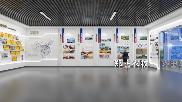 智慧農(nóng)業(yè)展廳設計