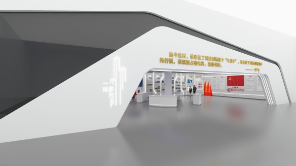 智慧農(nóng)業(yè)展廳設計