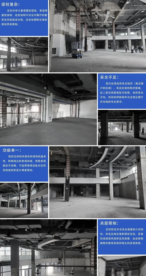 中科南京軟件技術(shù)研究院企業(yè)文化展廳設(shè)計