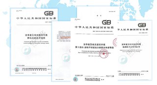 ISO 14644-21:2023《潔凈室及相關受控環境：懸浮粒子采樣技術》發布指導粒子采樣！