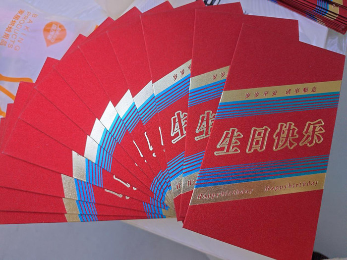 冬至有愛，圣誕有你，共慶生辰