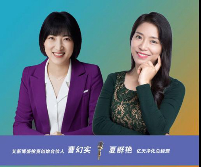 直面電子半導體空氣凈化難題，護航產品良率