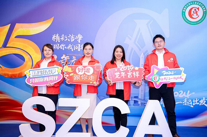 深圳市生物與工業潔凈行業協會15周年慶典隆重舉行，億天凈化喜獲多項殊榮！
