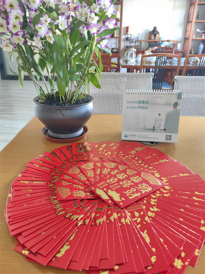 億天凈化丨龍行大運，開工大吉！