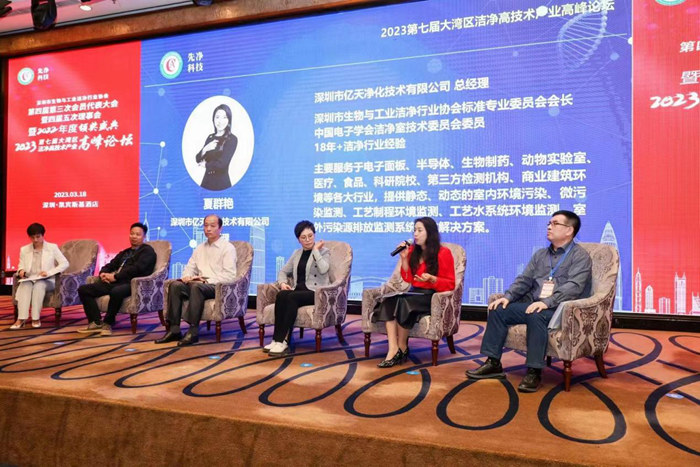 億天凈化對潔凈技術的探索走在行業前端，與國際接軌!