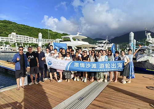 “激情沙灘 游輪出?！?024億天凈化年中會議暨團建活動圓滿結束！