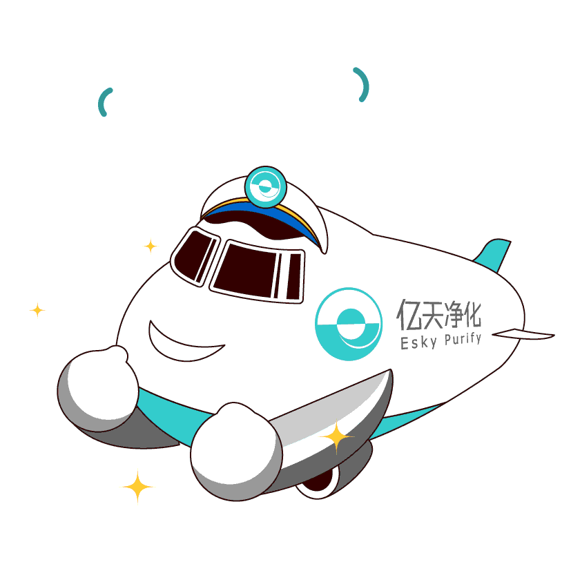 斗圖新姿勢！億天凈化專屬表情包上線！速速保存！