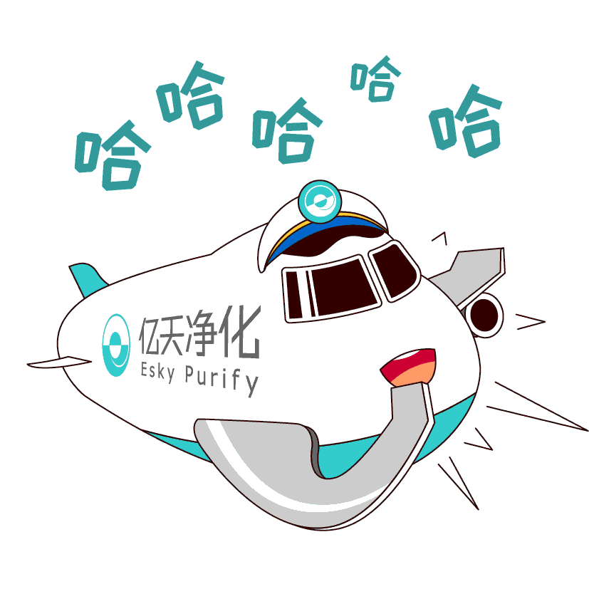 斗圖新姿勢！億天凈化專屬表情包上線！速速保存！