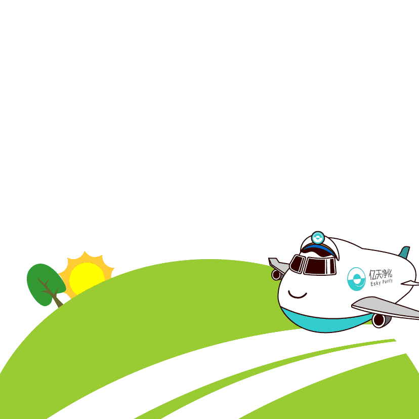 斗圖新姿勢！億天凈化專屬表情包上線！速速保存！