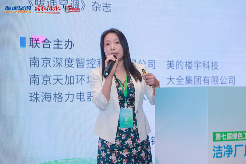 億天凈化丨存檔2024，啟航2025