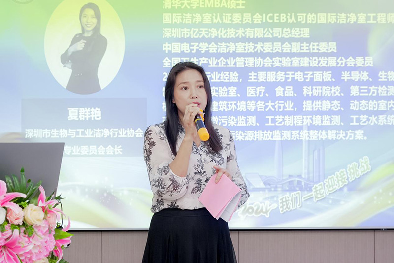 億天凈化丨存檔2024，啟航2025