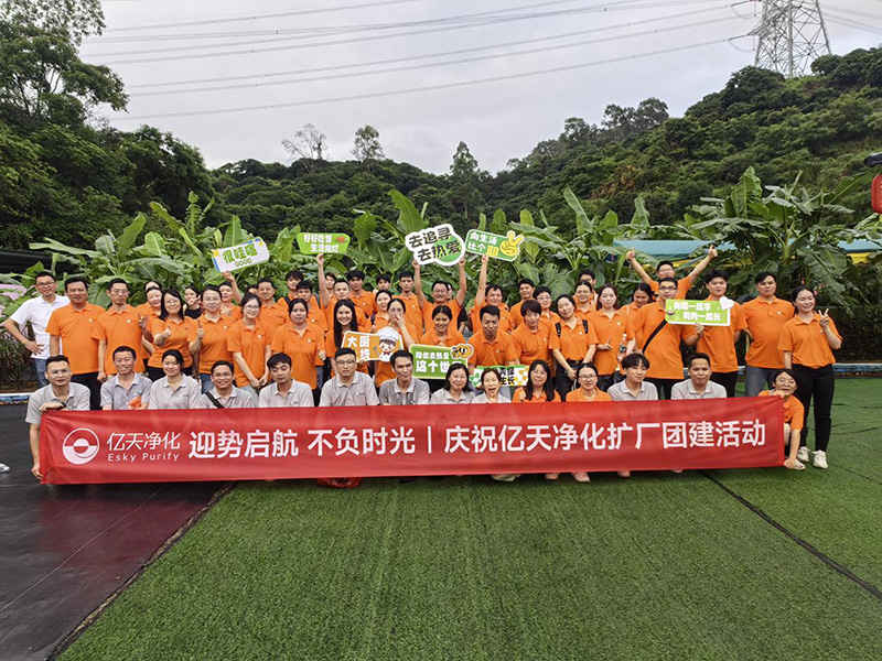 億天凈化丨存檔2024，啟航2025