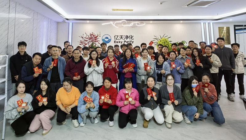 億天凈化丨開工大吉暨梧桐山登頂祈?；顒訄A滿結束