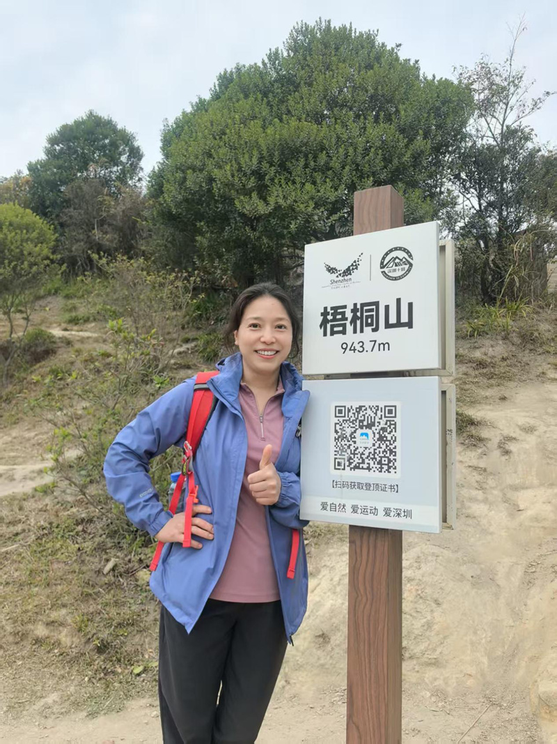 億天凈化丨開工大吉暨梧桐山登頂祈?；顒訄A滿結束