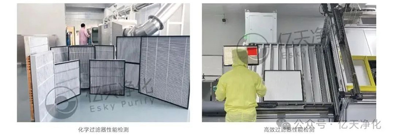 相約 SEMICON CHINA 2025，享億天凈化免費潔凈室及相關受控環境檢測與診斷分析服務