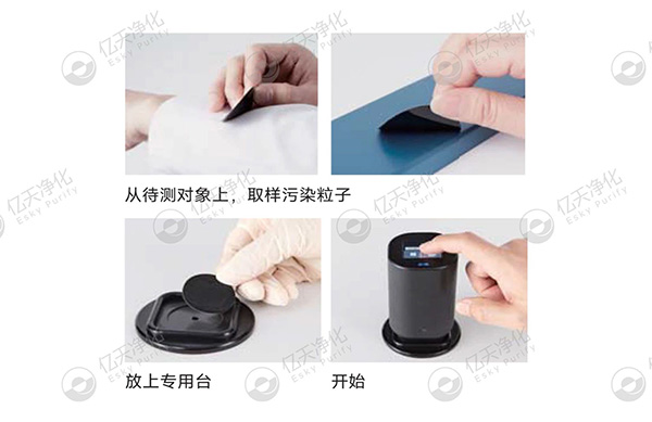 潔凈室大顆粒檢測用這臺儀器就夠了！