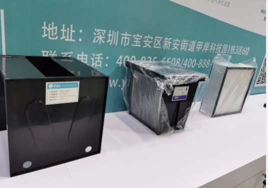 億天凈化參展全球半導體產業（重慶）博覽會，展會進行中~~