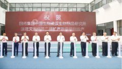 喜報！億天凈化獲頒“優質合作方”榮譽